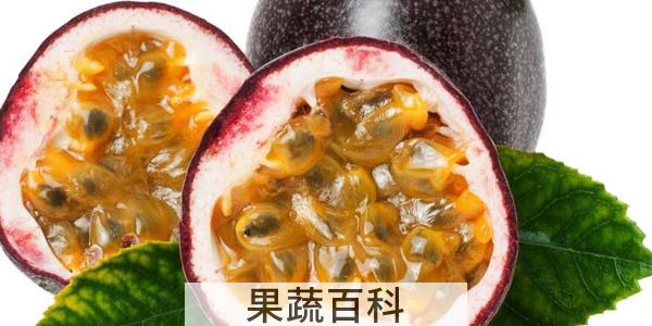 百香果是几月份成熟的