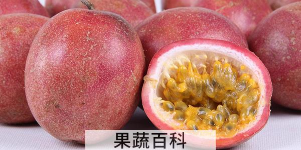 百香果是几月份成熟的