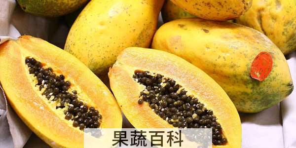 木瓜烂了切掉能吃吗