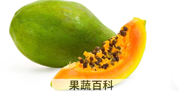 木瓜什么时候成熟