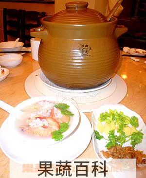 果蔬百科