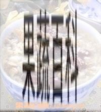 果蔬百科
