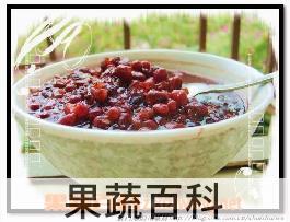 果蔬百科