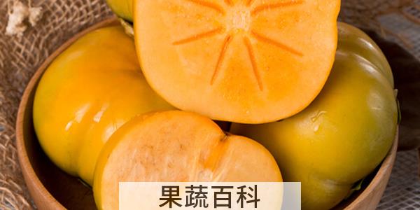柿子怎么泡更甜更脆