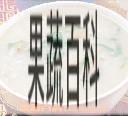 果蔬百科