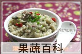 果蔬百科
