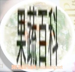 果蔬百科