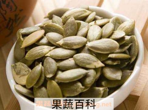 南瓜子有哪些功效与作用