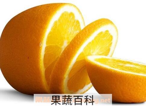 橙子的功效与作用