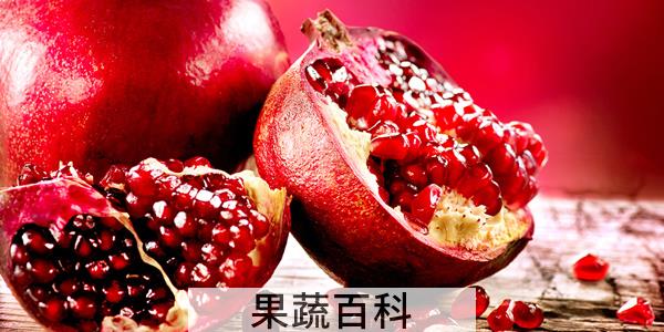 吃石榴要不要吐石榴籽
