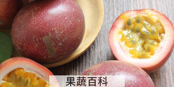 百香果挖出来怎么保存