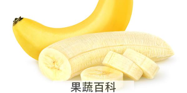大量香蕉吃不完可以做什么