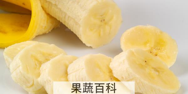 吃不完的香蕉可以冻起来吗