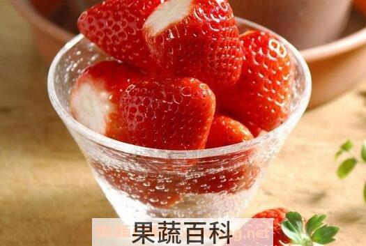 草莓的正确洗法