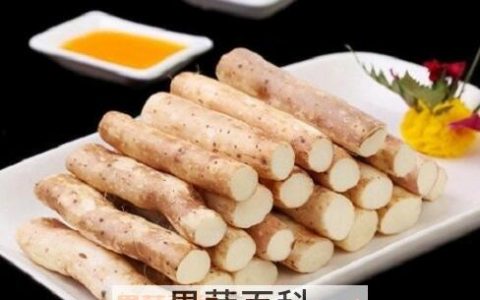 铁棍山药的功效与作用及食用方法视频 铁棍山药的功效与作用及食用方法禁忌