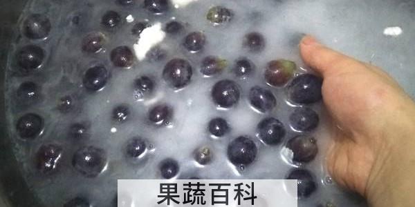为什么葡萄要用面粉洗