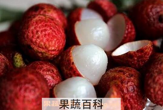 荔枝的营养价值与功效