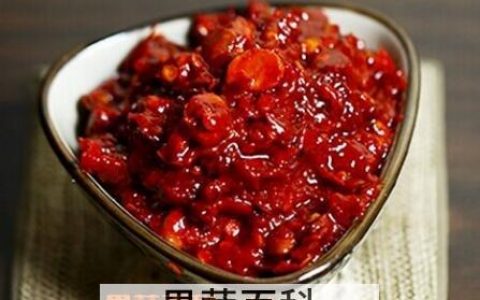 做辣椒酱的配方 辣椒酱的做法视频 做辣椒酱的配方 辣椒酱的做法大全