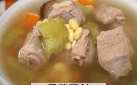 胡萝卜黄豆汤的功效与作用禁忌 胡萝卜黄豆汤的功效与作用及禁忌