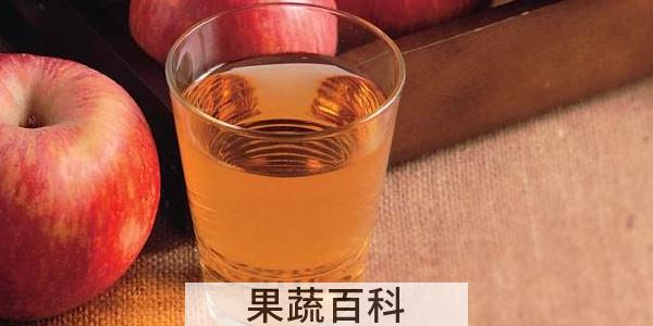 苹果汁如何榨才不会黑