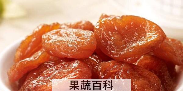 杏怎么做果脯