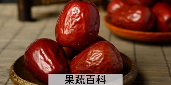 黑枣与红枣有什么区别