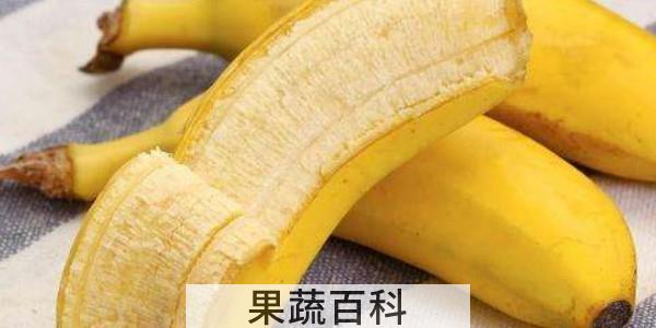 皇帝蕉和香蕉的区别
