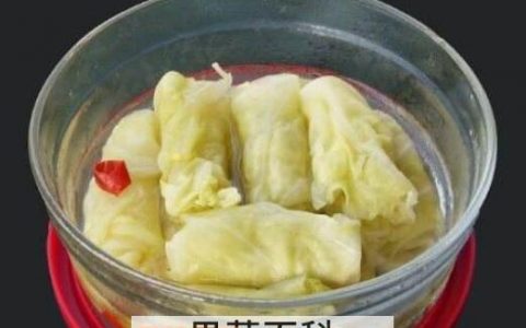 酸菜卷心菜怎样腌制才好吃 酸菜卷心菜怎样腌制好吃