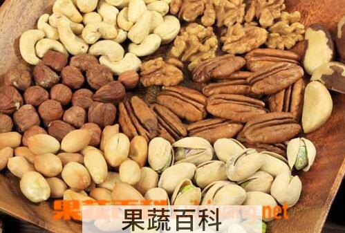 果蔬百科坚果的保健功效有哪些