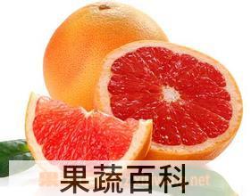 果蔬百科葡萄柚的功效与作用