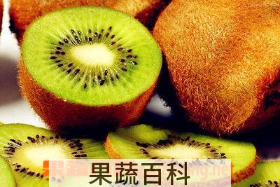 果蔬百科猕猴桃的功效与作用