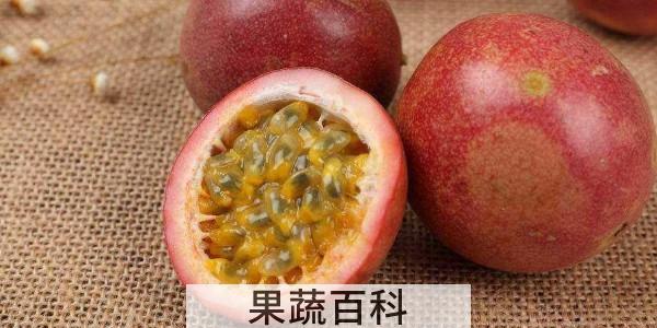 百香果可以带壳冷冻吗