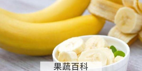 小米蕉和香蕉哪个热量高