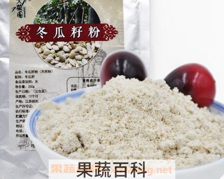 冬瓜籽粉的功效与作用
