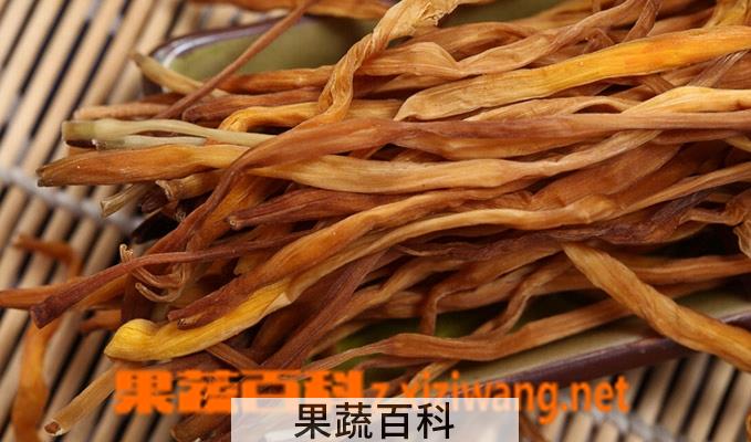 果蔬百科黄花菜的功效与作用