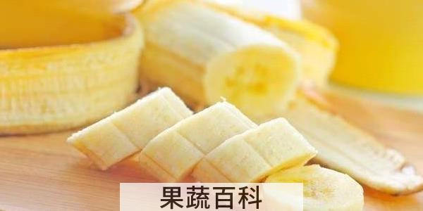 香蕉和芭蕉的区别