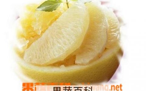 吃柚子有哪些好处和坏处呢 女性吃柚子有哪些好处和坏处