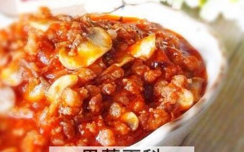 意面酱如何做 意面酱的做法教程窍门 意面酱如何做 意面酱的做法教程视频