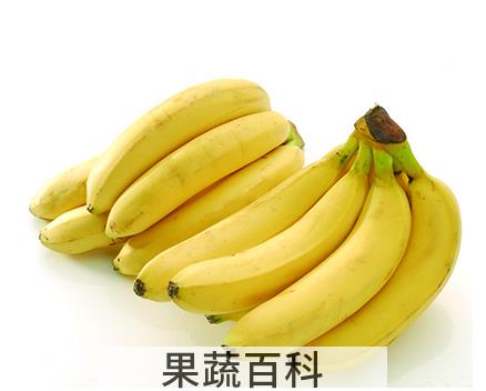 果蔬百科怎么识别香蕉是药催熟的