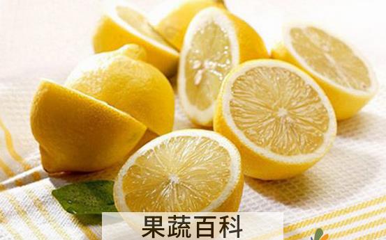 果蔬百科孕妇能吃柠檬吗