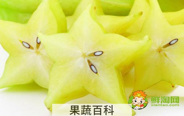 杨桃的功效与作用吃法，杨桃怎么生吃