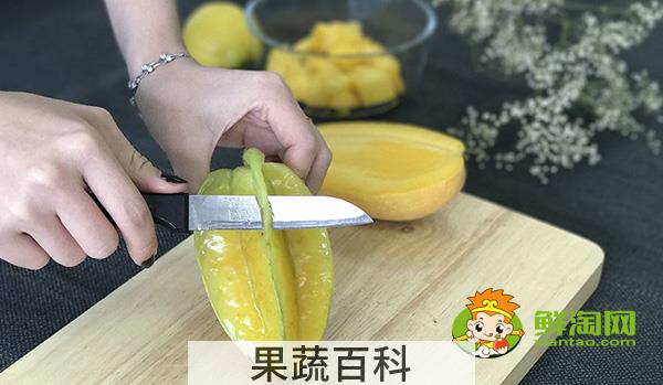 杨桃的功效与作用吃法，杨桃怎么生吃
