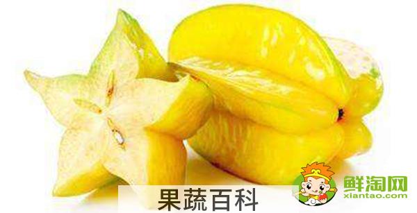 杨桃怎么削皮图解，杨桃怎么吃的吃法大全