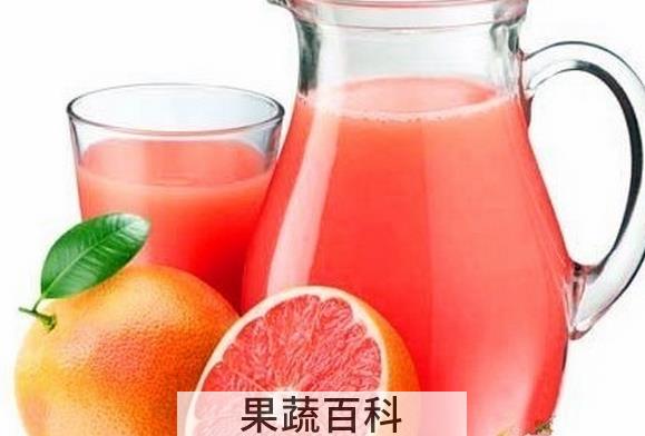 果蔬百科西柚汁的功效与作用