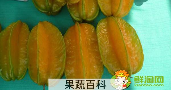 杨桃怎么判断生熟，生杨桃切开了怎么办