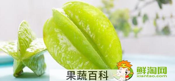 买来的杨桃不熟怎么办，杨桃和什么放在一起熟的快