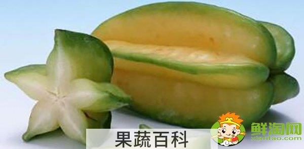 杨桃一天可以吃几个，杨桃有什么营养成分