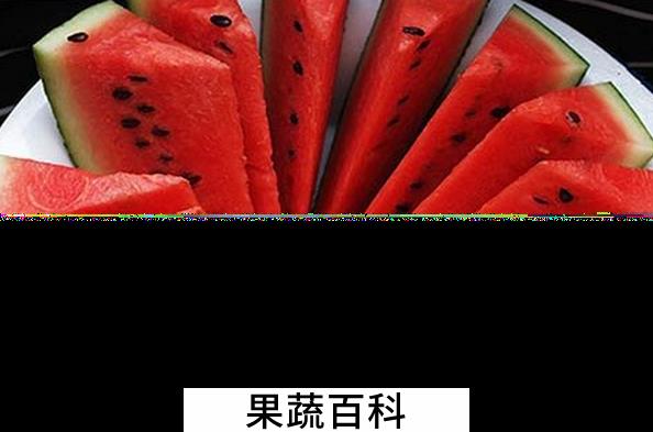 果蔬百科吃西瓜时吃西瓜子好吗