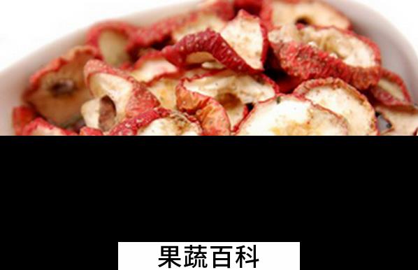 果蔬百科山楂片的食疗功效与用法
