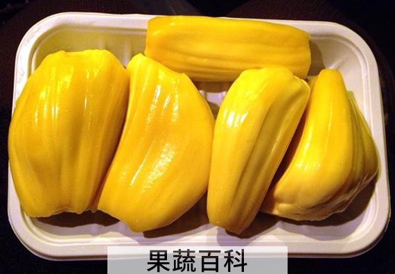 果蔬百科菠萝蜜怎么保存